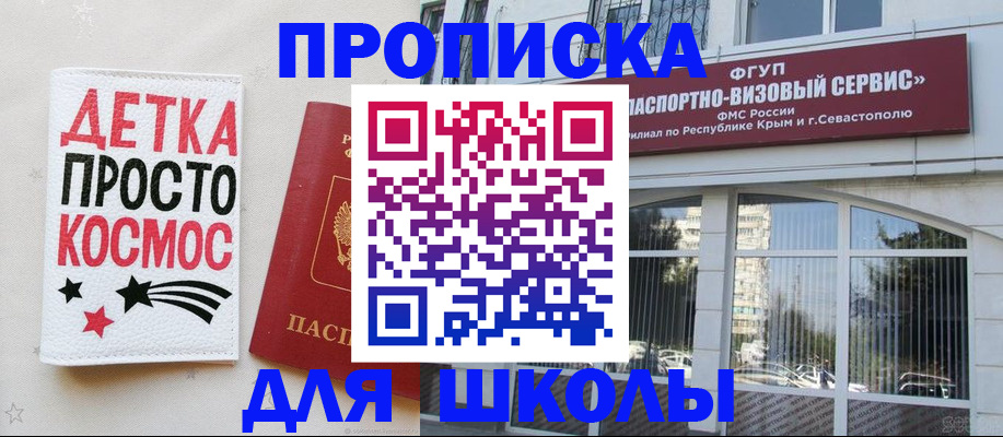 регистрация для дет. сада в Мензелинске