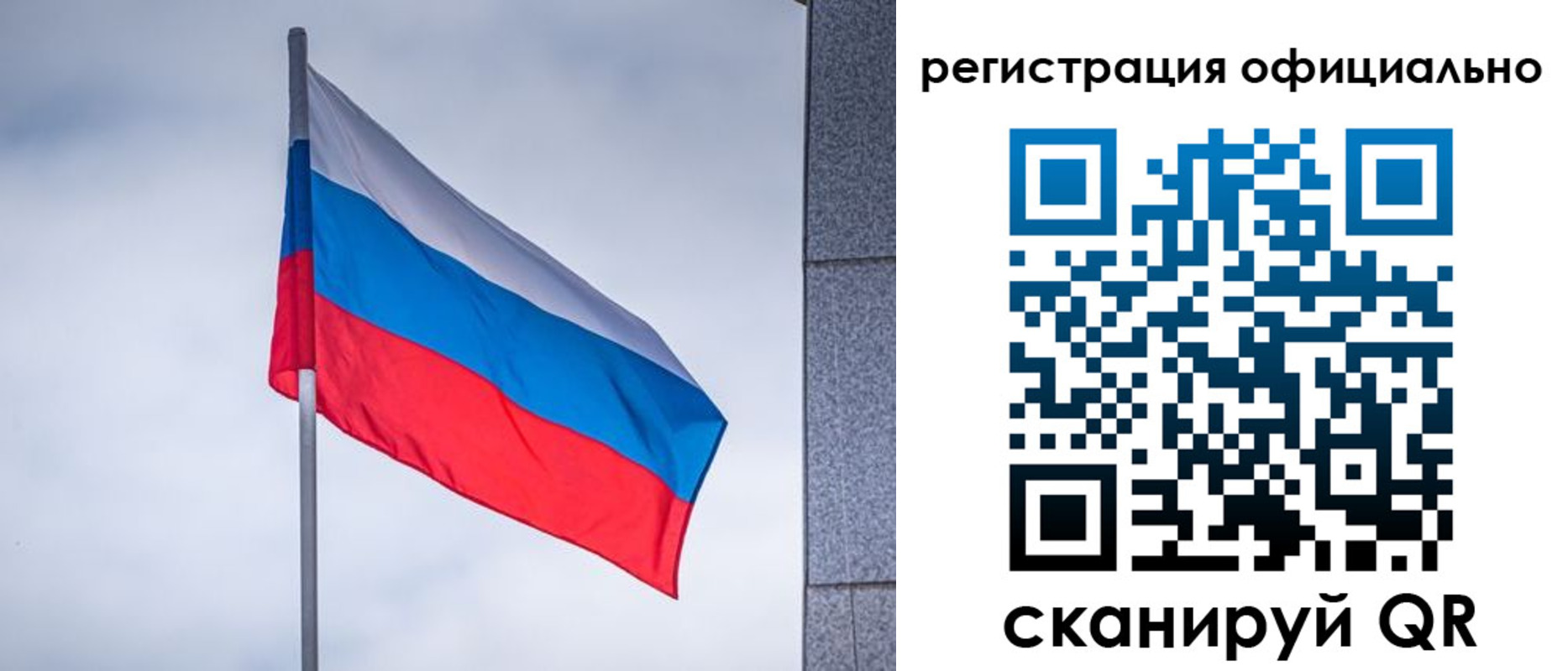 временная регистрация госуслуги в Мензелинске