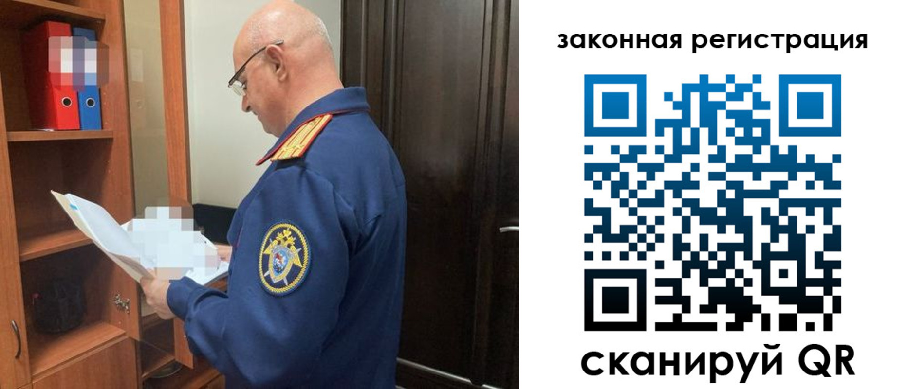 где прописаться в Мензелинске