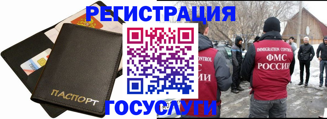 регистрация для дет. сада в Мензелинске